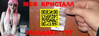 прущая мука Аргун