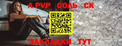 амфетамин Апшеронск