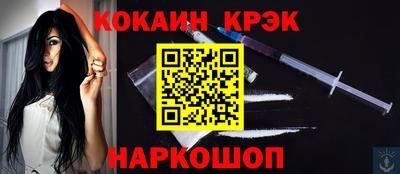амфетамин Апшеронск