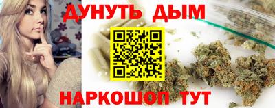 прущая мука Аргун