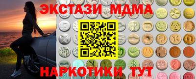 амфетамин Апшеронск