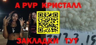 прущая мука Аргун