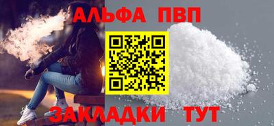 амфетамин Апшеронск