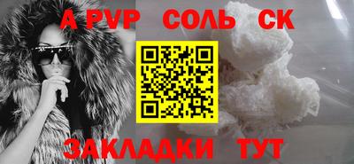 амфетамин Апшеронск