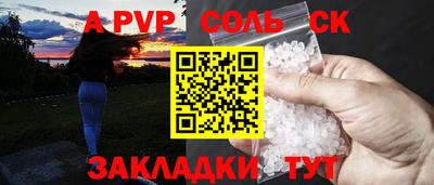 амфетамин Апшеронск