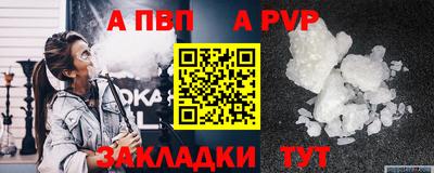 СК Апрелевка