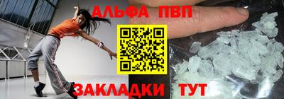 амфетамин Апшеронск