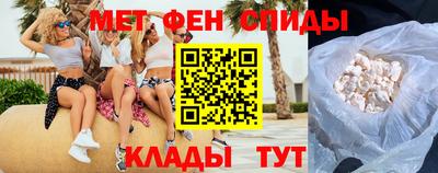 амфетамин Апшеронск