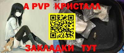 прущая мука Аргун