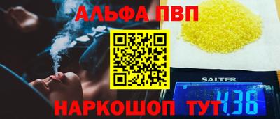 прущая мука Аргун