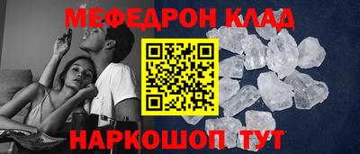 амфетамин Апшеронск