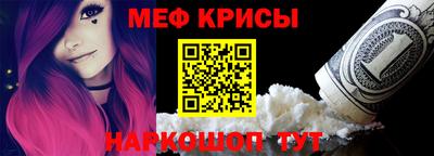 прущая мука Аргун