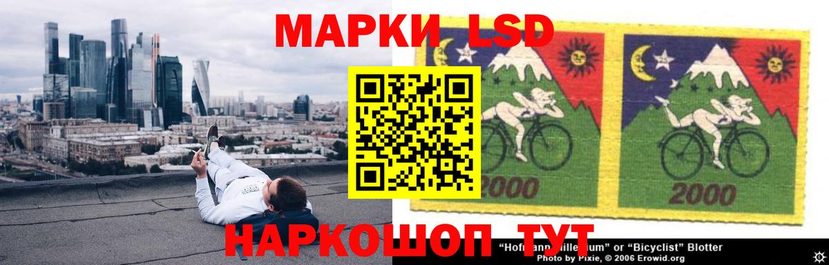 Волгодонск  Лсд 25 экстази кислота  Лсд 25 экстази кислота  Вход с VPN 