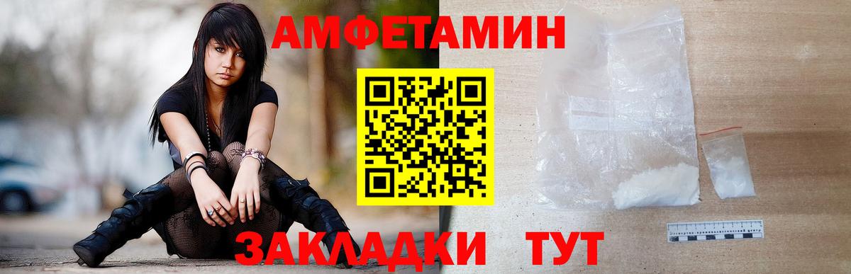 Метамфетамин Декстрометамфетамин 99.9% Волгодонск
