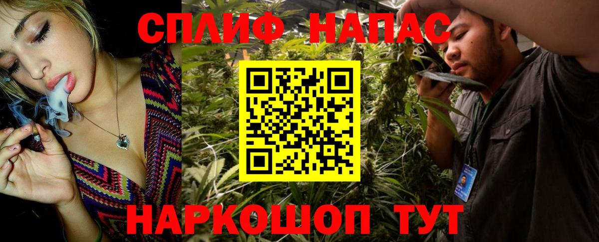 Марихуана White Widow  Канабис SATIVA & INDICA  Каннабис MAZAR  Вход с VPN  Канабис план  Волгодонск 