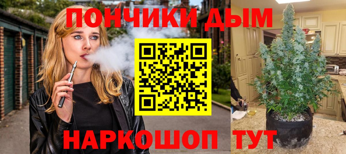 Конопля SATIVA & INDICA Волгодонск